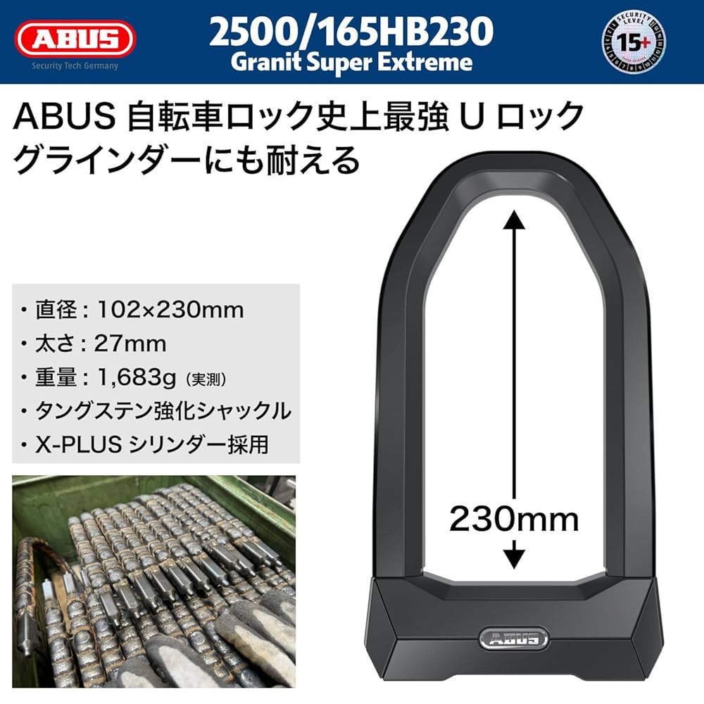 Amazon | ABUS(アブス) 信頼のドイツ製 自転車 鍵 U字ロック